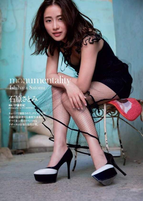 图片[19]-《石原聪美》出道15週年纪念写真集encourage，素颜全公开？-知乐社