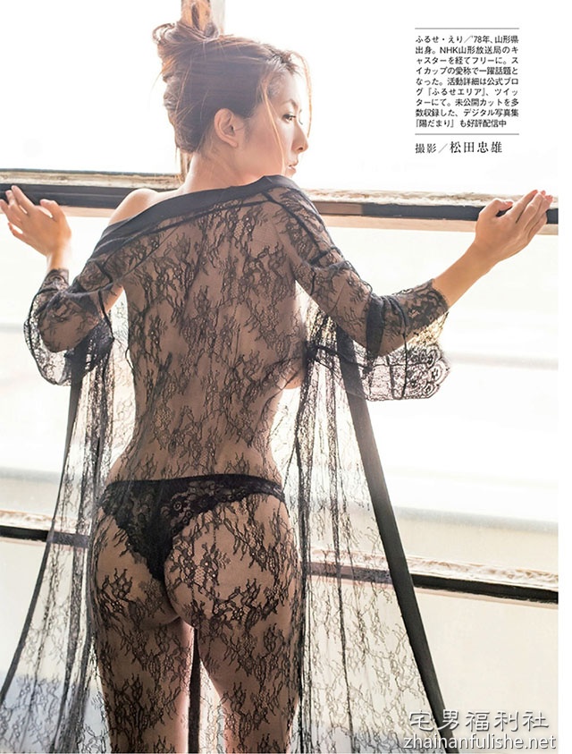 图片[15]-女神《古濑绘理》写真大秀身材，两颗饱满熟透的西瓜让人想入非非-知乐社