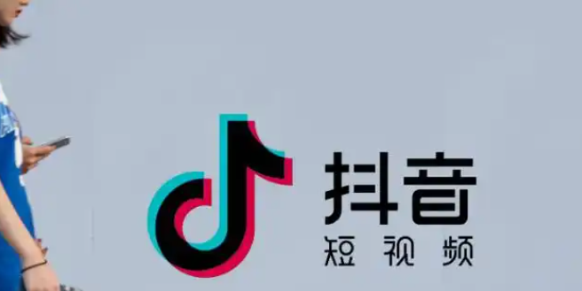 图片[4]-抖音上的视频怎么下载？-知乐社