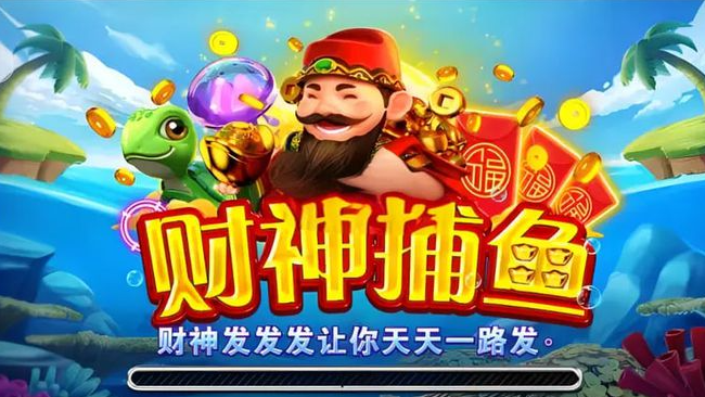 2024年最佳打鱼游戏推荐,享受打鱼的无穷乐趣-知乐社