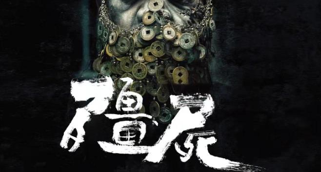 《僵尸》港式僵尸片,在阴阳界跳动的黄金时代-知乐社