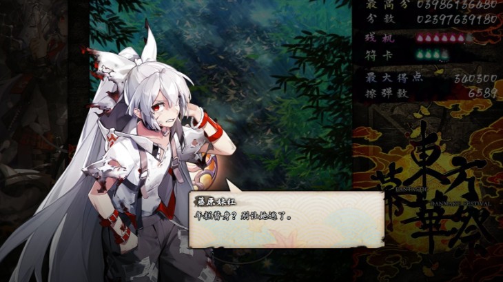 动作游戏《东方幕华祭:永夜篇》于永夜中舞动的华丽弹幕诗篇-知乐社
