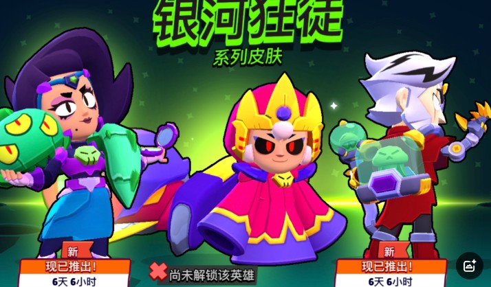 动作游戏《银河狂徒》无垠深空中的狂舞-知乐社