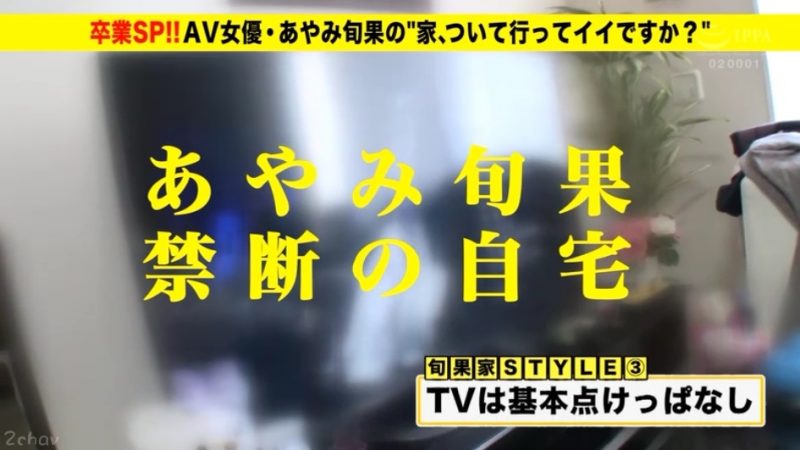 あやみ旬果(彩美旬果)作品ABP-706封面预览及内容赏析-知乐社