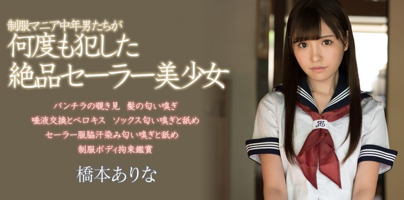 桥本ありな(桥本有菜)作品SSNI-305封面预览及内容赏析-知乐社
