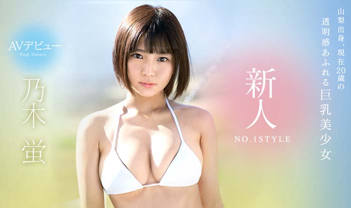 乃木蛍(乃木萤)作品SNIS-408封面预览及内容赏析-知乐社