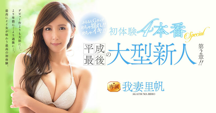 我妻里帆作品JUY-745封面预览及内容赏析-知乐社