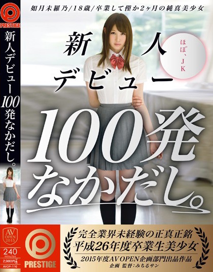 逢沢まりあ(逢泽真里亚)作品暗黑OP-409封面预览及内容赏析-知乐社