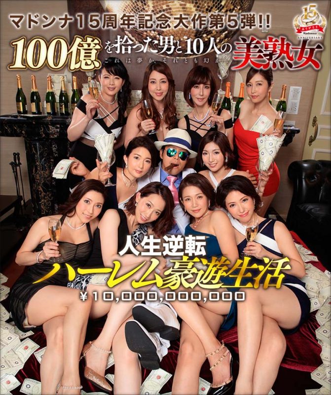 15周年记念超大作作品暗黑OP-464封面预览及内容赏析-知乐社
