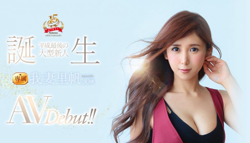我妻里帆作品JUY-714封面预览及内容赏析-知乐社