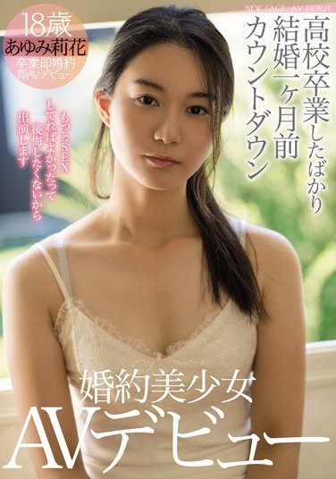 あゆみ莉花(步实莉花)作品MIFD-058封面预览及内容赏析-知乐社