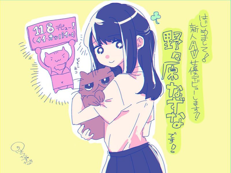 野々原なずな(野野原荠)作品SDAB-073封面预览及内容赏析-知乐社