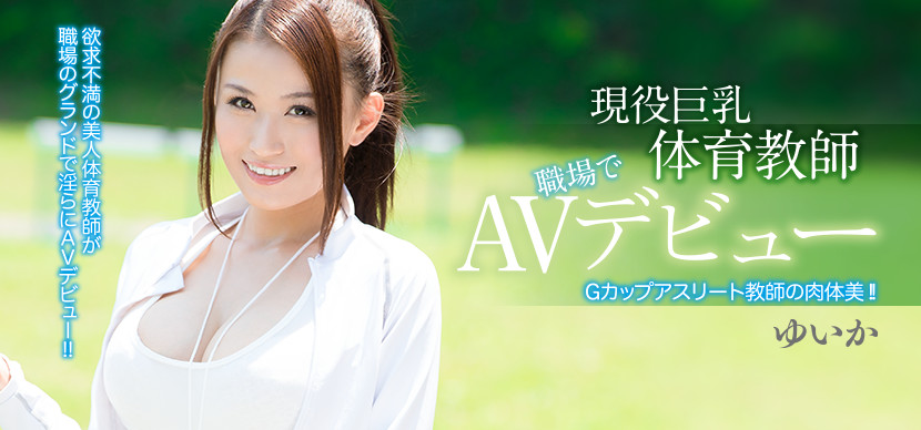 あいだ飞鸟(爱田飞鸟)作品PPPD-710封面预览及内容赏析-知乐社