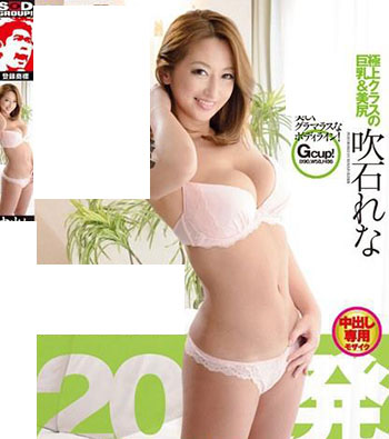 吹石れな(吹石丽奈)作品JUFD-966封面预览及内容赏析-知乐社