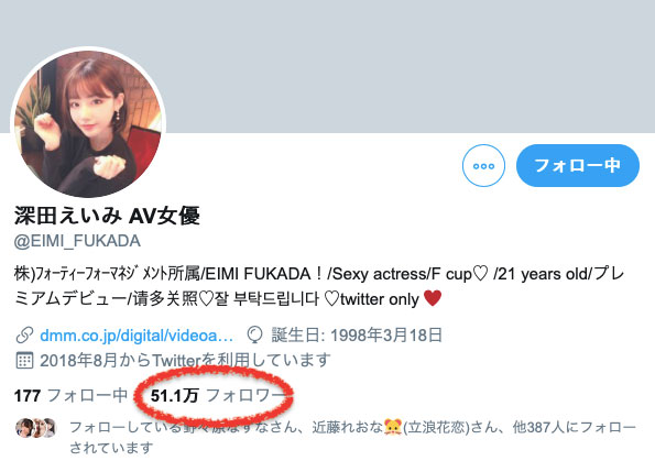 深田えいみ(深田咏美)作品ATID-384封面预览及内容赏析-知乐社