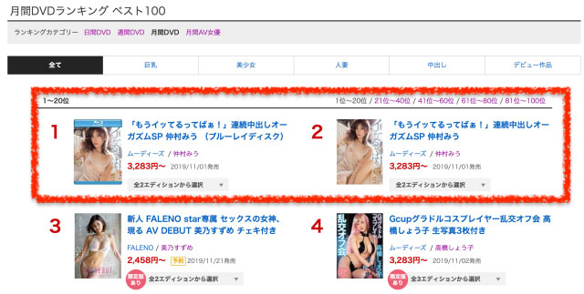 佐藤りこ(佐藤莉子)作品BLOR-128封面预览及内容赏析-知乐社