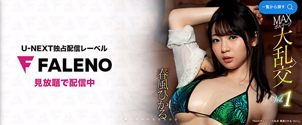 生田みなみ(生田美波)作品FLNS-001封面预览及内容赏析-知乐社