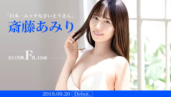 斎藤あみり(斋藤亚美里)作品BGN-056封面预览及内容赏析-知乐社