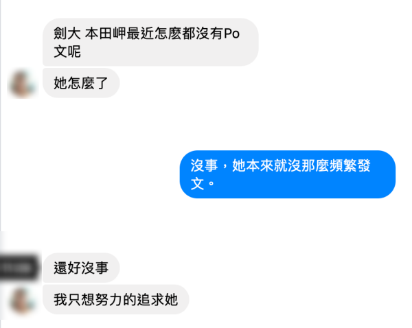 本田岬作品JUFE-062封面预览及内容赏析-知乐社