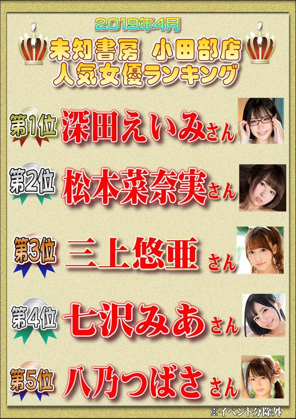 凛音とうか(凛音桃花)作品BF-578封面预览及内容赏析-知乐社