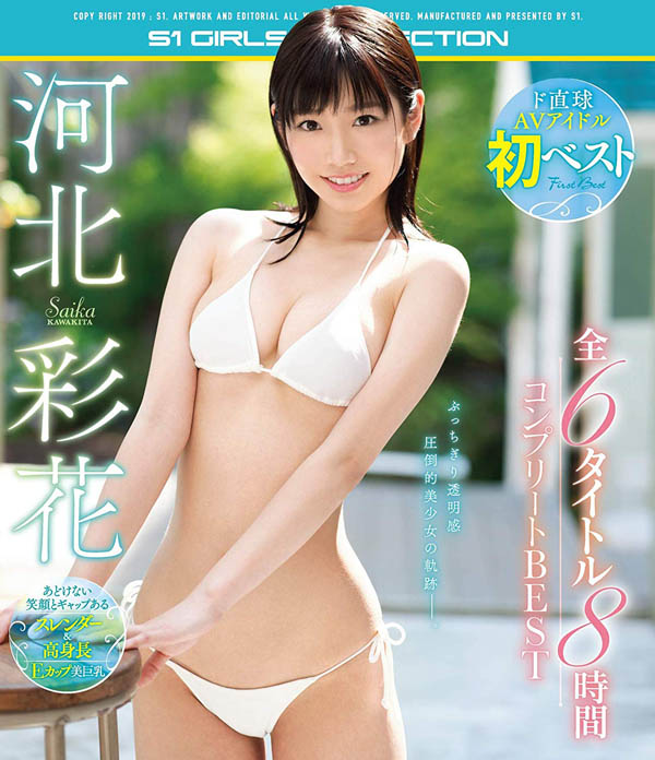 泉ゆり(泉百合)作品SSNI-492封面预览及内容赏析-知乐社