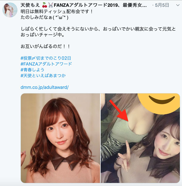 女星葵作品SSNI-485封面预览及内容赏析-知乐社