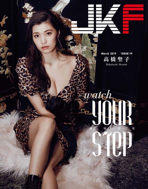 高桥しょう子(高桥圣子)作品MIDE-636封面预览及内容赏析-知乐社