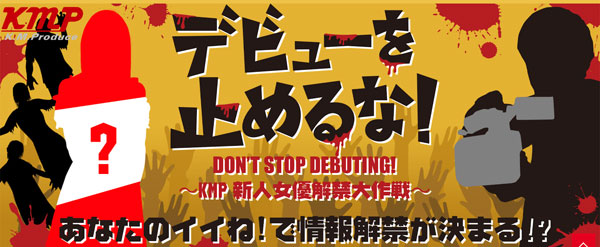 梦见照うた(梦见照歌)作品MKMP-270封面预览及内容赏析-知乐社