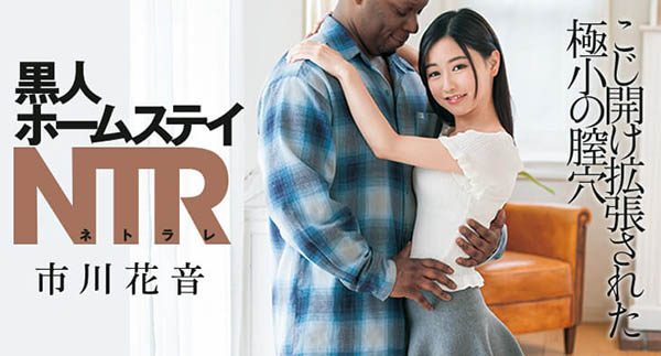 市川花音(Ichikawa-Kanon)作品DASD-690封面预览及内容赏析-知乐社