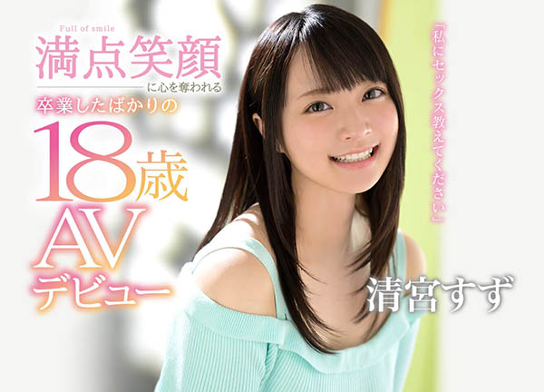 清宫すず(清宫铃,Kiyamiya-Suzu)作品CAWD-085封面预览及内容赏析-知乐社