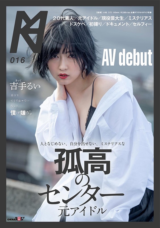吉手るい(吉手留衣,Kitte-Rui)作品KMHR-019封面预览及内容赏析-知乐社