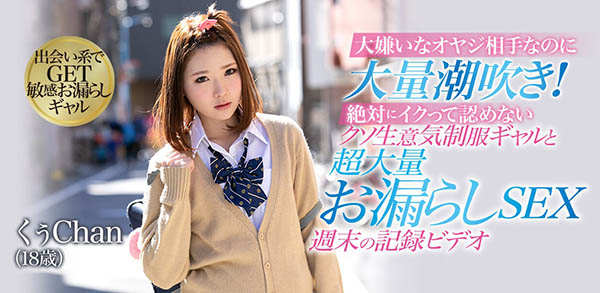 凉花くるみ(凉花胡桃,Suzuka-Kurumi)作品BLF-455封面预览及内容赏析-知乐社