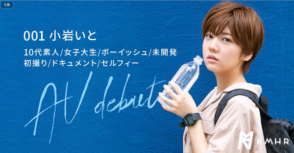 小岩いと(小岩伊都，Koiwa-Ito)作品3DSVR-689封面预览及内容赏析-知乐社