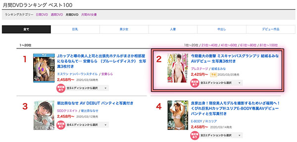 结城るみな(结城瑠美奈)作品AKA-070封面预览及内容赏析-知乐社