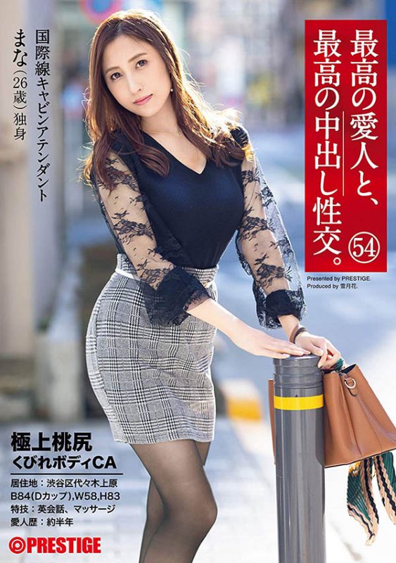南マナ(南真菜)作品SGA-140封面预览及内容赏析-知乐社