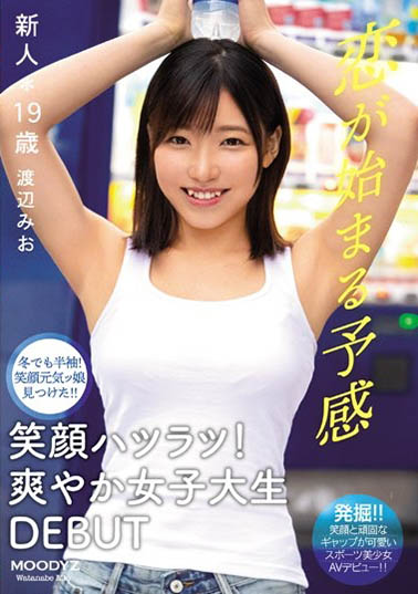 渡辺みお(渡边美绪)作品CAWD-066封面预览及内容赏析-知乐社