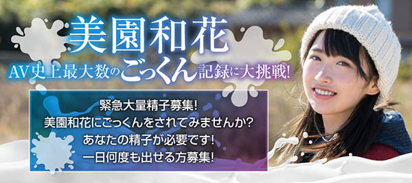 美园和花 作品SDMU-958封面预览及内容赏析-知乐社