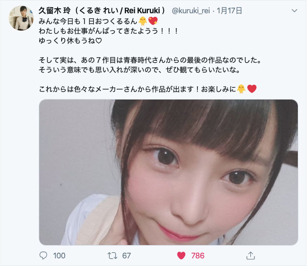 久留木玲 作品SDAB-117封面预览及内容赏析-知乐社