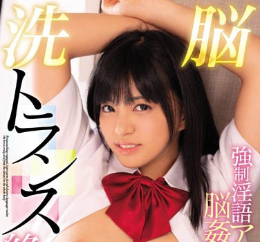 根尾あかり(根尾朱里)作品MIAA-216封面预览及内容赏析-知乐社