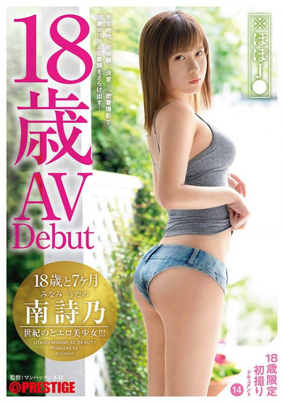 南诗乃 作品DIC-065封面预览及内容赏析-知乐社