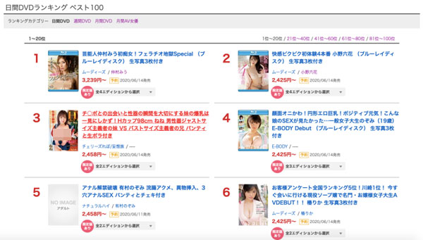 小野六花(Ono-Rikka)作品MIDE-784封面预览及内容赏析-知乐社