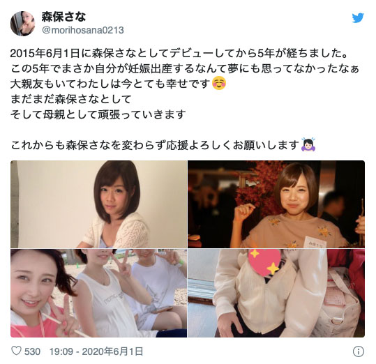 森保さな(森保沙奈,Moriho-Sana)作品DOCP-231封面预览及内容赏析-知乐社