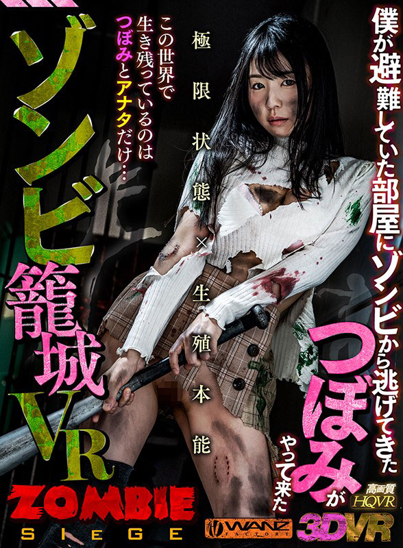 つぼみ(蕾，Tsubomi)作品W暗黑R-111封面预览及内容赏析-知乐社