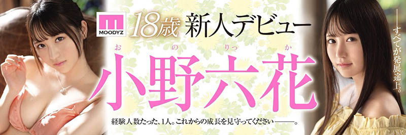 白坂有以(Shirasaka-Yui)作品MIDE-792封面预览及内容赏析-知乐社