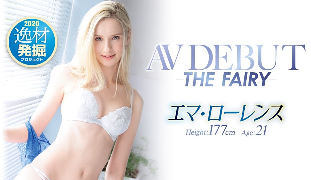 エマ・ローレンス(Emma Lawrence，艾玛劳伦斯)作品IPIT-004封面预览及内容赏析-知乐社