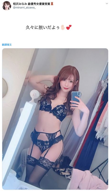 相沢みなみ(相泽南,Aizawa-Minami)作品IPX-543封面预览及内容赏析-知乐社