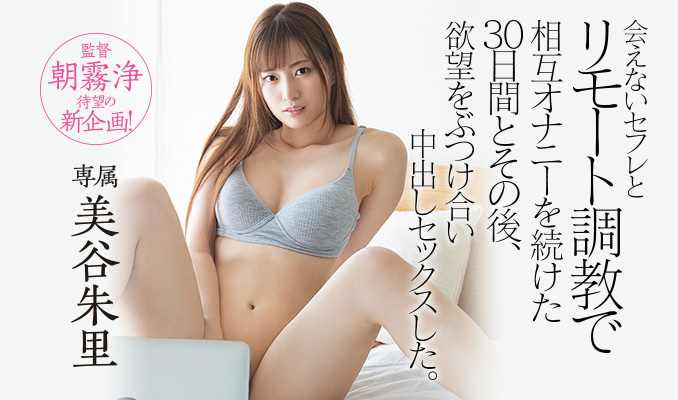 美谷朱里(Mitani-Akari)作品HND-869封面预览及内容赏析-知乐社