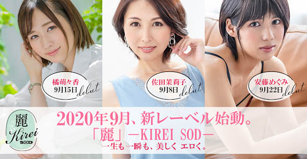 佐田茉莉子(Sata-Mariko)作品Kire-002封面预览及内容赏析-知乐社