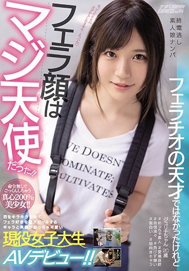 佐伯じゅりな(佐伯珠里奈，SaekiーJulina)作品NNPJ-404封面预览及内容赏析-知乐社