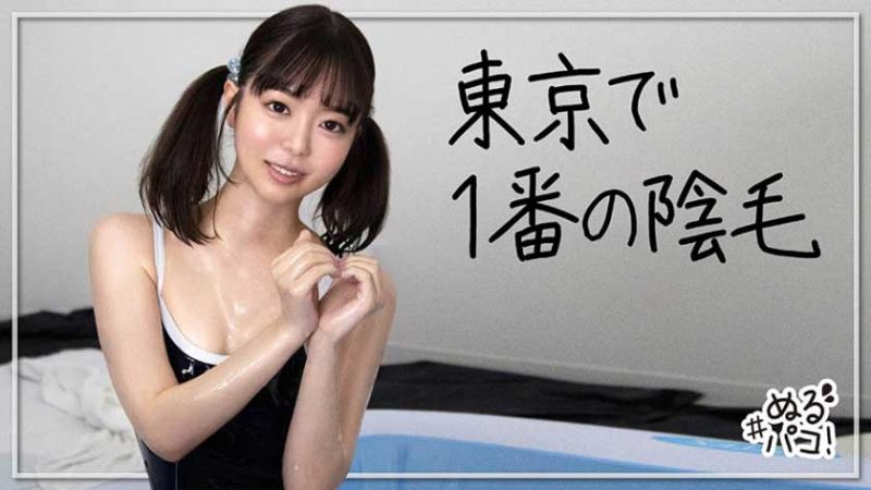 百瀬あすか(百濑飞鸟,Momose-Asuka)作品468NRPK-006封面预览及内容赏析-知乐社
